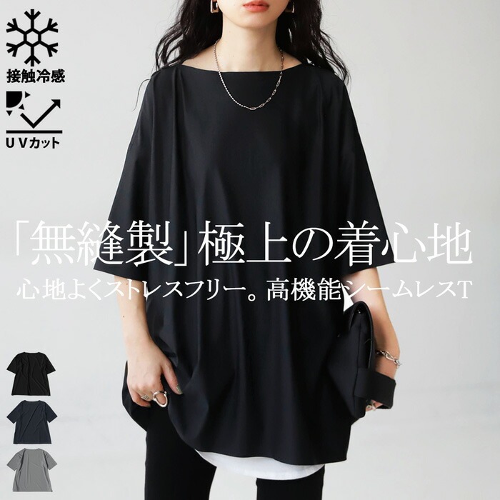 antiqua（アンティカ）公式オリジナルブランド｜ONLINE STORE