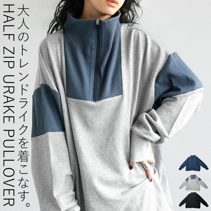 CHANEL プルアップ黒水色トレーナー 50％OFF対象！10日20時～14日10時 ハーフジッププルオーバー