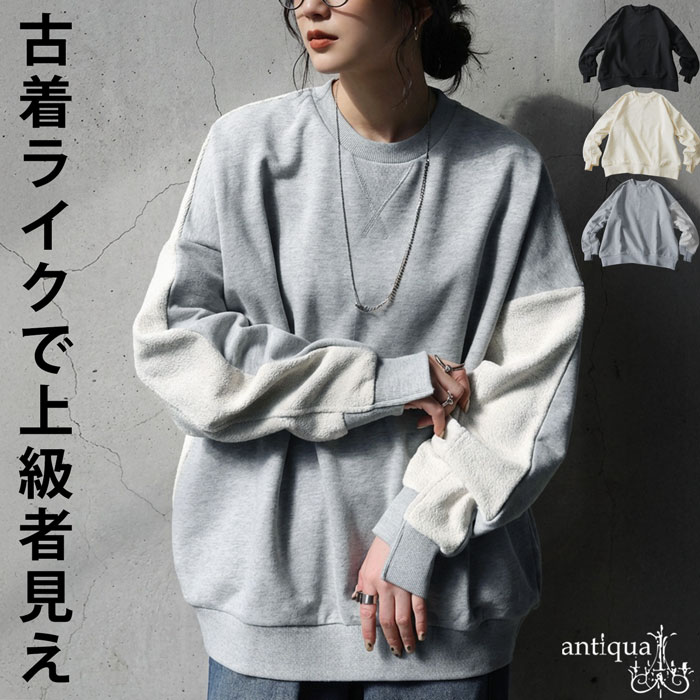 裏毛 切替 プルオーバー レディース 長袖 スウェット 