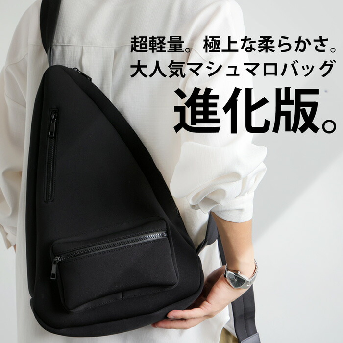 ウェットスーツ素材 ショルダーバッグ バッグ メンズ 送料無料・再入荷