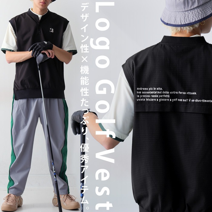 ANTIQUA GOLF ベスト メンズ 送料無料・再入荷 (500)メール便可 | ALL