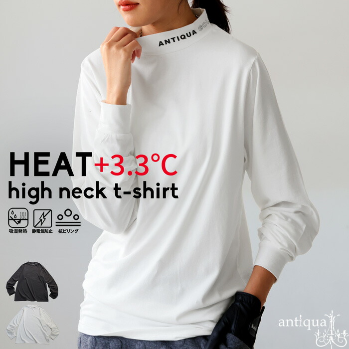 ANTIQUA GOLF 多機能 トップス レディース 長袖