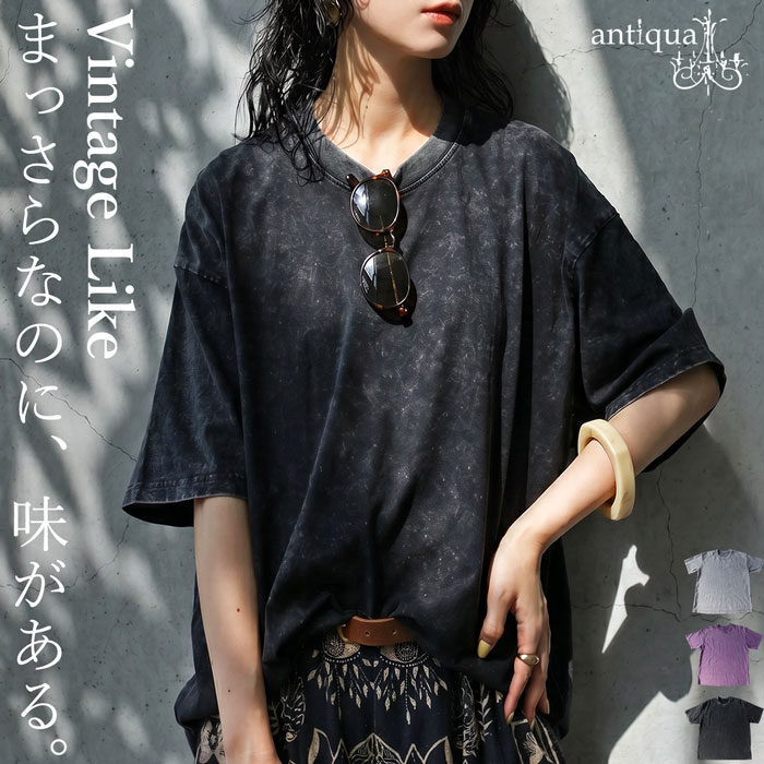 いちばん頼れるTシャツ。 ピグメント加工 Tシャツ レディース 半袖 綿