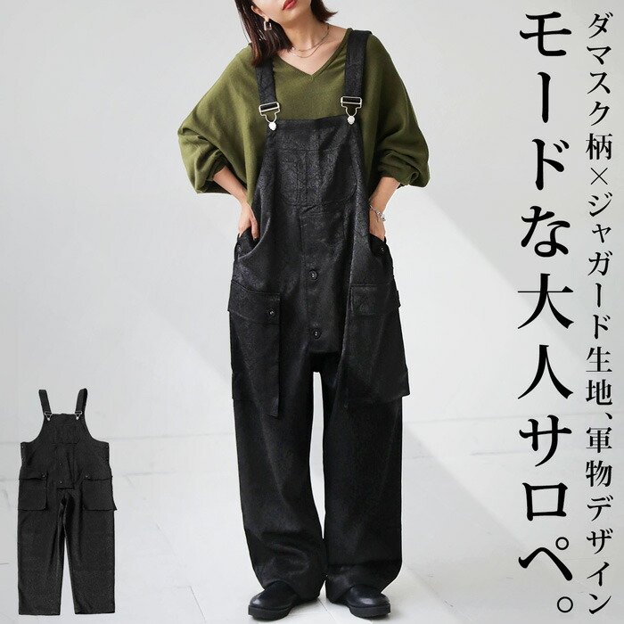 お龍　アンティカ3点お取り置き antiqua（アンティカ）公式オリジナルブランド｜ONLINE STORE