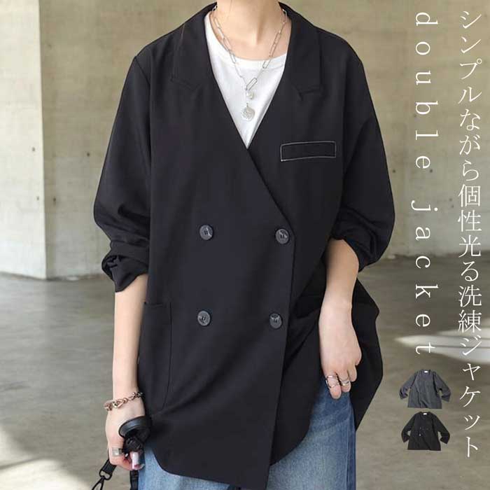 ダブルジャケット ジャケット レディース アウター 