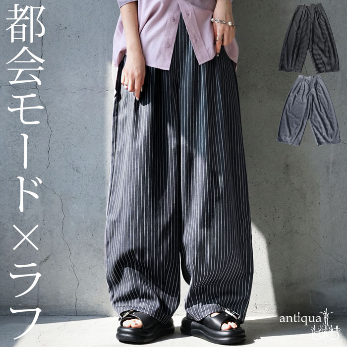 Badblood ストライプ ワイドパンツ ブラック BADBLOOD ストライプ ワイドデニムパンツ Billy Track Jeans Baggy Fit