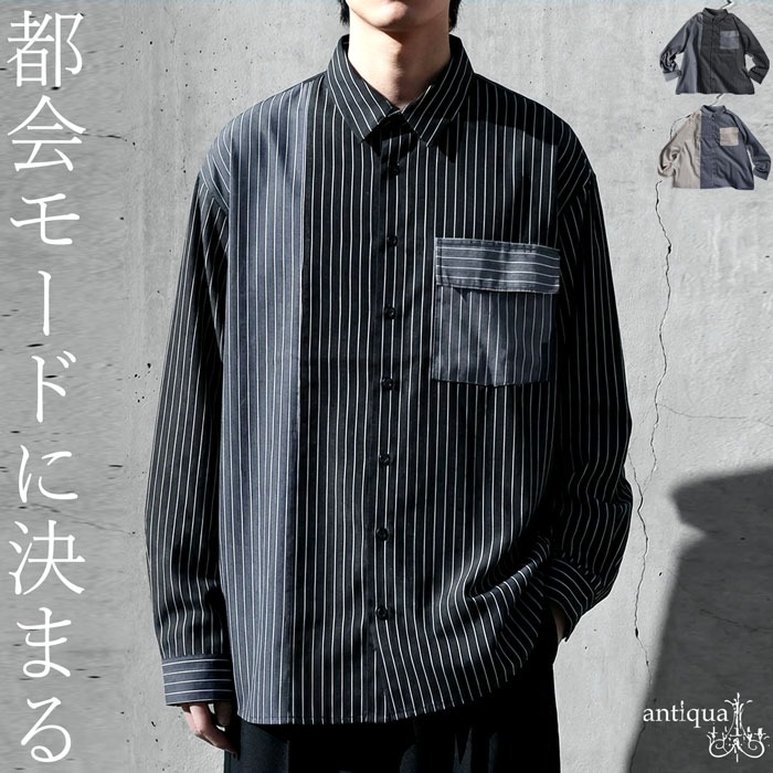 ストライプ柄 シャツ メンズ 長袖 切替 配色 送料無料・(100)メール便