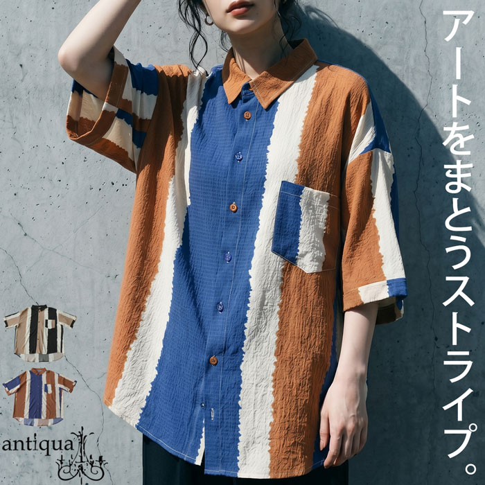 UNDERCOVER 22ss ストライプ柄半袖シャツ シンプルな日を印象的に。シャツ レディース 半袖 ストライプ 柄