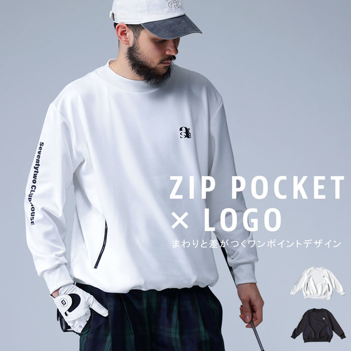ANTIQUA GOLF×STCH トレーナー メンズ 送料無料