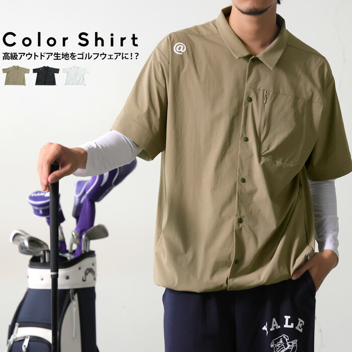ANTIQUA GOLF×STCH シャツ メンズ 