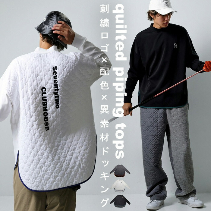 ANTIQUA GOLF×STCH トップス メンズ 