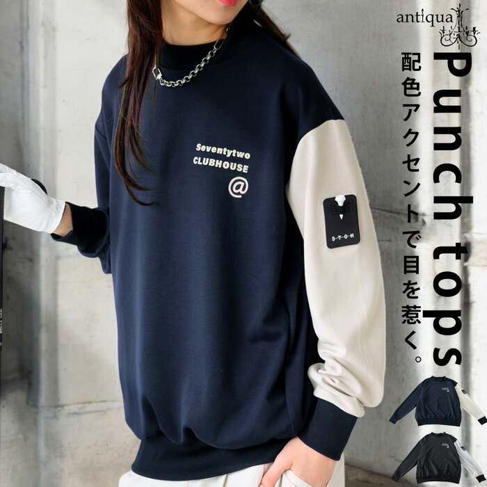 ANTIQUA GOLF×STCH トップス レディース 