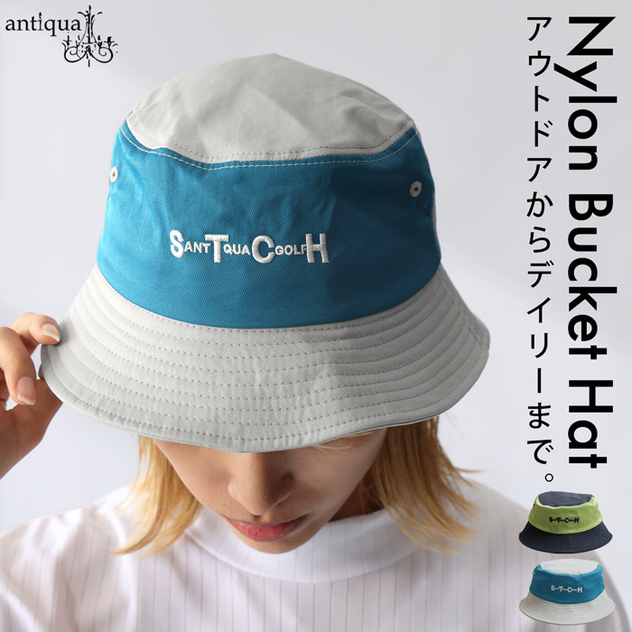 ANTIQUA GOLF×STCH バケットハット 送料無料・6月23日0時～発売