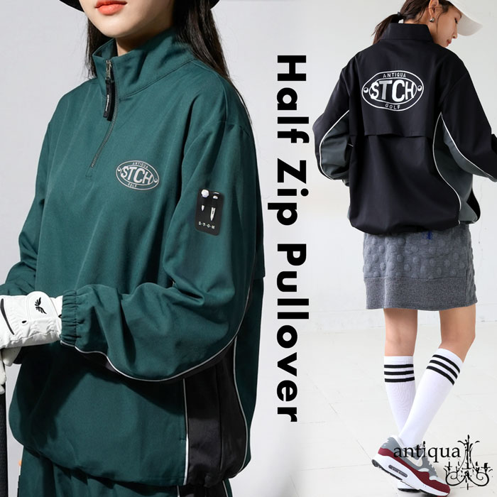 ANTIQUA GOLF×STCH ハーフジップトップス レディース 送料無料