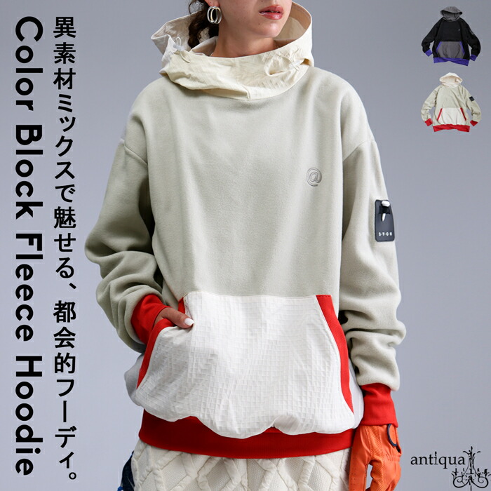 ANTIQUA GOLF×STCH レディース フリース 送料無料