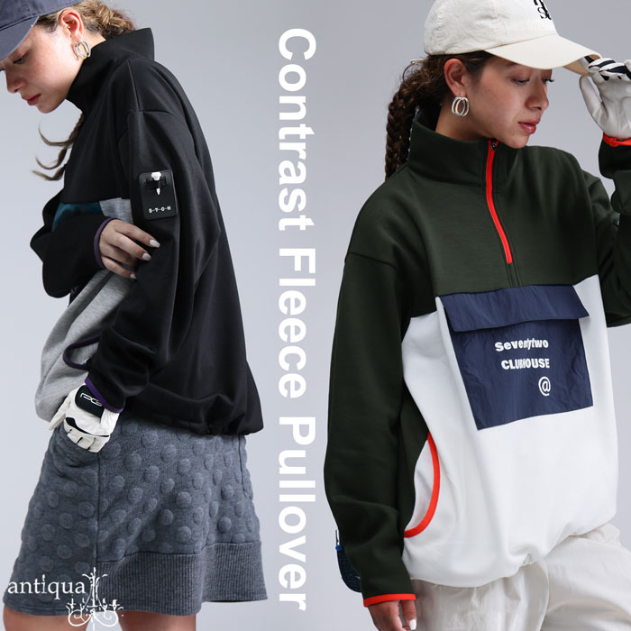 ANTIQUA GOLF×STCH 配色プルオーバー 送料無料・メール便不可