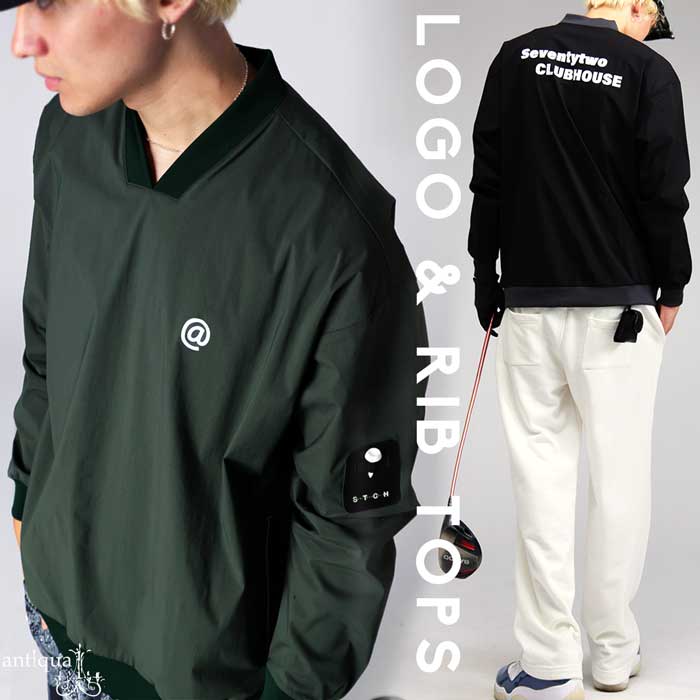 再入荷予定有!ANTIQUA GOLF×STCH ロゴ トップス 送料無料・メール便