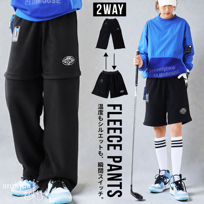 ANTIQUA GOLF×STCH 裏起毛パンツ レディース 