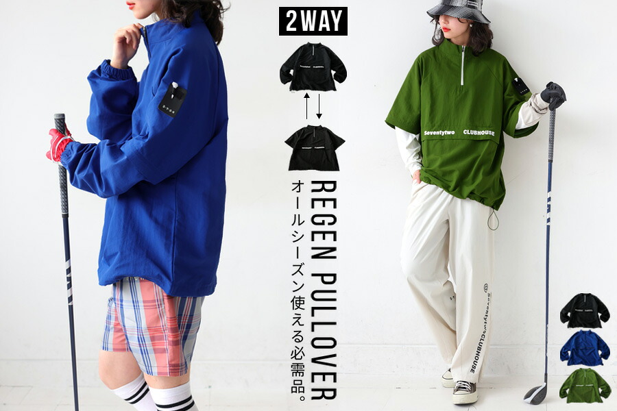 GOLF｜ゴルフウェア│antiqua（アンティカ）公式オリジナルブランド