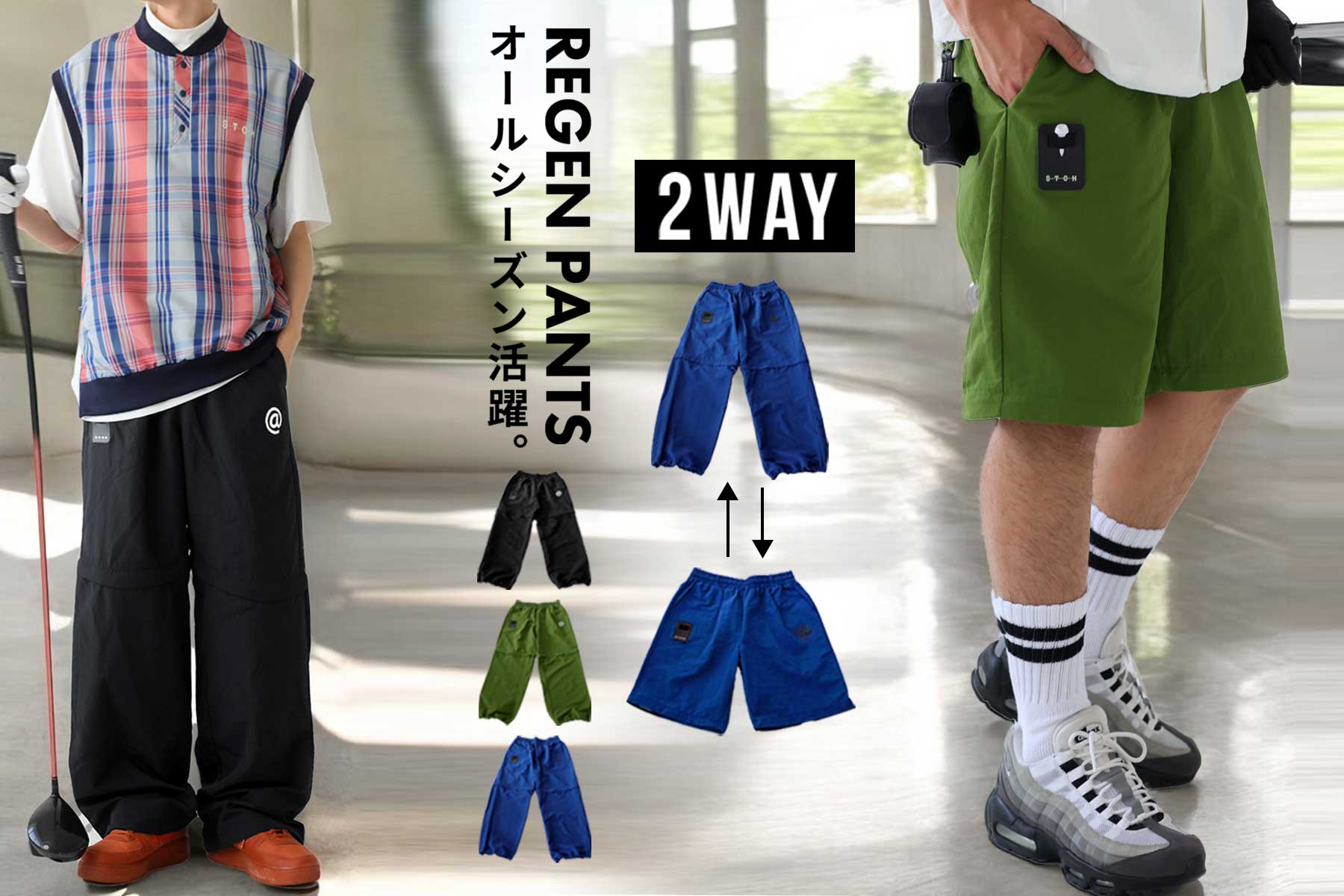 GOLF｜ゴルフウェア│antiqua（アンティカ）公式オリジナルブランド