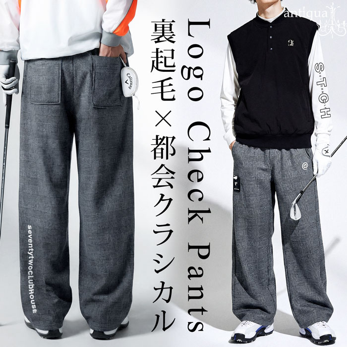 ANTIQUA GOLF×STCH パンツ メンズ 送料無料・メール便不可 | GOLF ALL