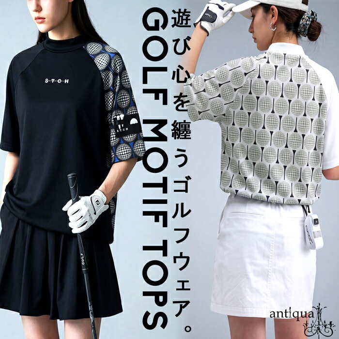 ANTIQUA GOLF×STCH トップス レディース 送料無料 ・(50)メール便可