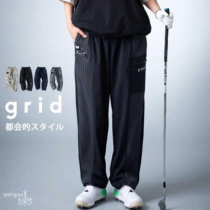 ANTIQUA GOLF×STCH パンツ レディース ジョガーパンツ ロゴ サッカー
