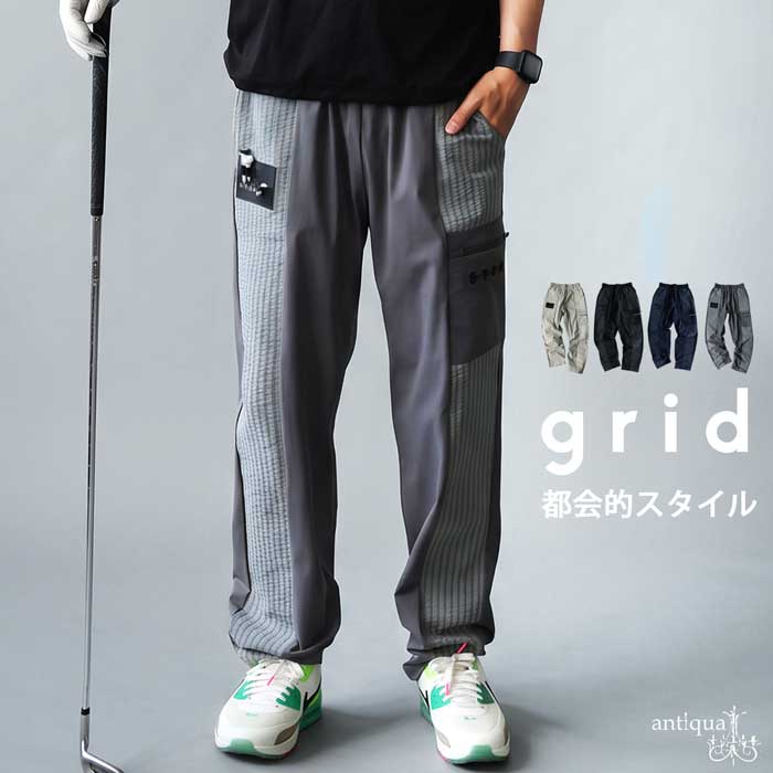 ANTIQUA GOLF×STCH パンツ メンズ ジョガーパンツ ロゴ サッカー