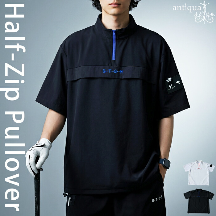 ANTIQUA GOLF×STCH プルオーバー メンズ 送料無料 ・(100)メール便可