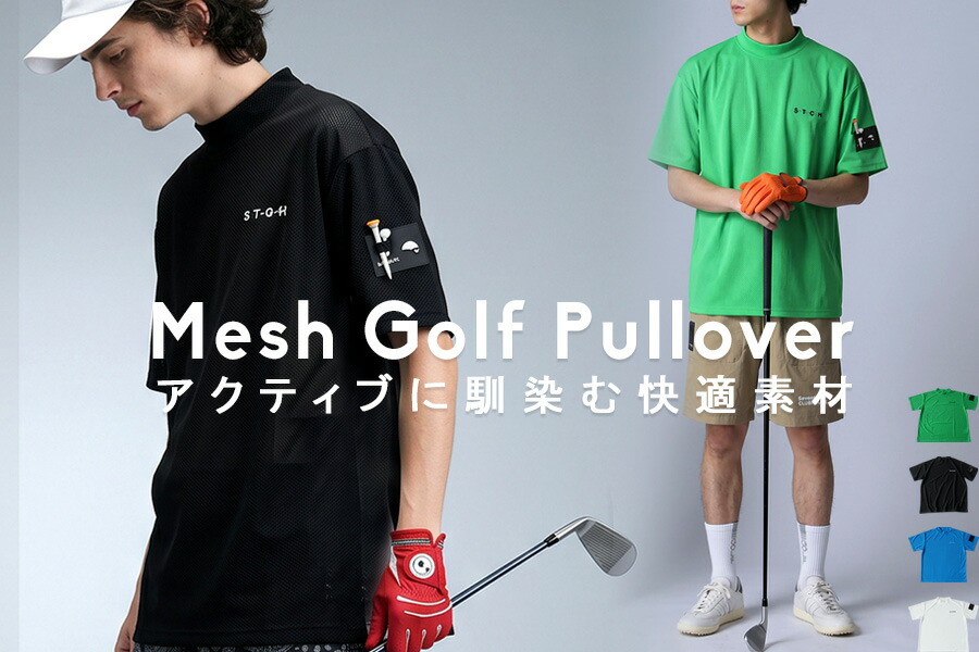 GOLF｜ゴルフウェア│antiqua（アンティカ）公式オリジナルブランド
