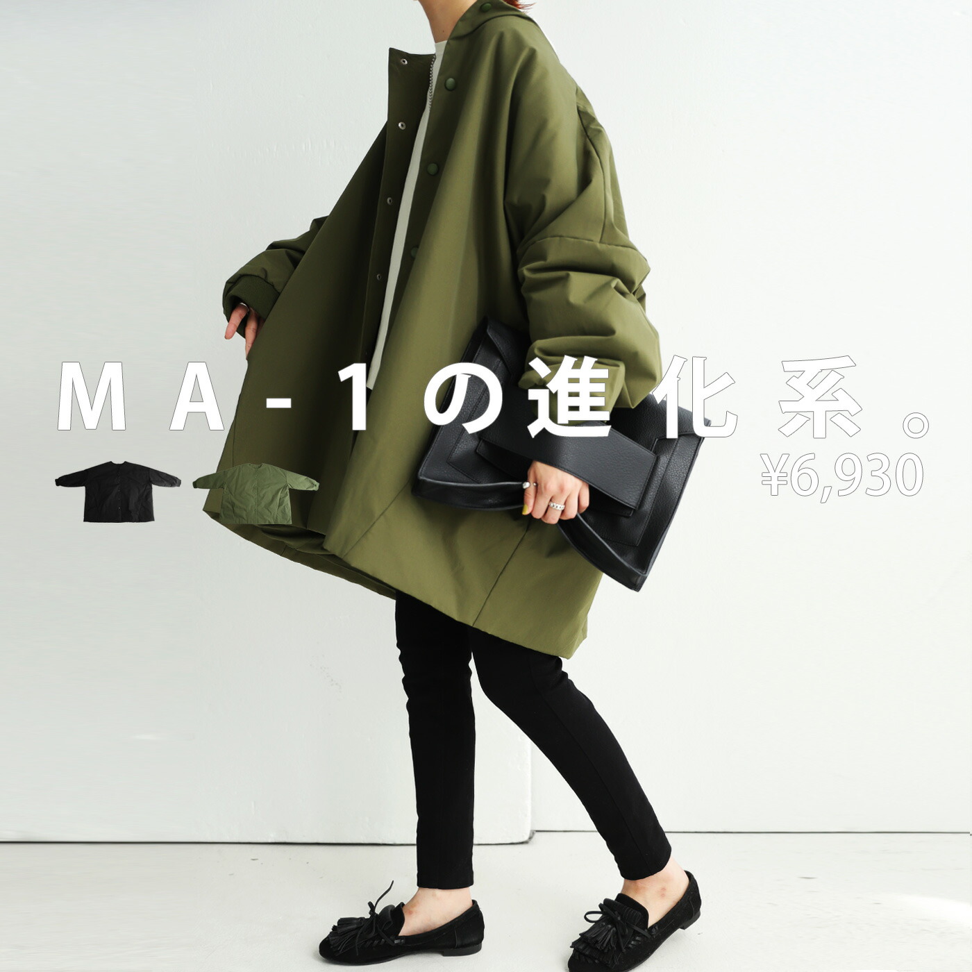 antiqua(アンティカ)公式オリジナルブランド|ONLINE STORE antiqua(アンティカ)公式オリジナルブランド|ONLINE STORE