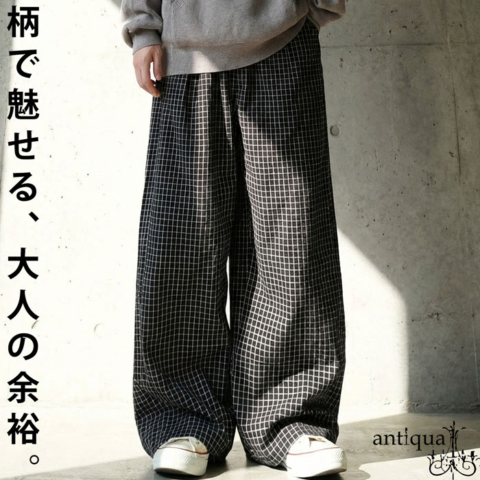 Y’s ワイズ チェック柄 サルエルパンツ 綿 wool ワイズらしいデザイン性 予約：10月中旬納期】チェック柄 ワイドパンツ メンズ ボトムス 綿100