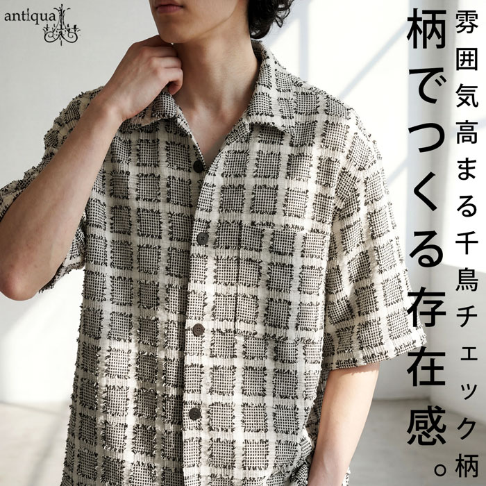柄に、立体感を。シャツ メンズ 半袖 オープンカラー 千鳥チェック