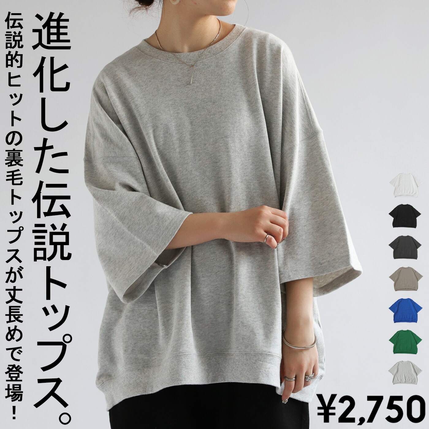 【スーパーセール】 antiqua（アンティカ）公式オリジナルブランド｜ONLINE STORE ジャケット・アウター