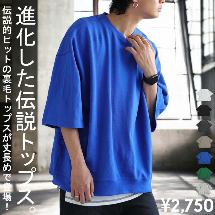 antiqua（アンティカ）公式オリジナルブランド｜ONLINE STORE