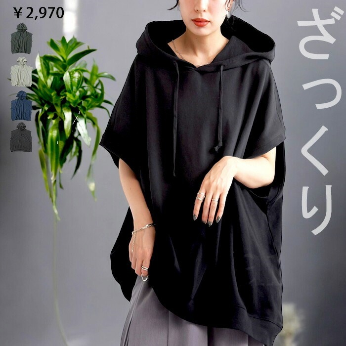 antiqua 大人気！05番のみ再入荷予定あり！袖レースワンピース