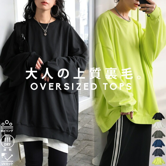 antiqua（アンティカ）公式オリジナルブランド｜ONLINE STORE