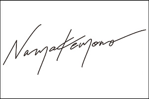 NAMAKEMONO